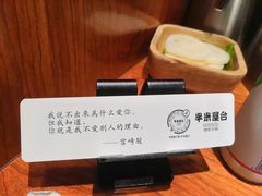 -独食火锅·半米屋台(直营总店)