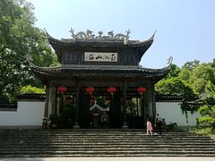 门面-玉女潭景区