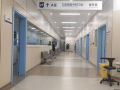 -华西牙科·四川口腔医院