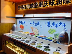 自助调料区-周师兄大刀腰片火锅(洪崖洞旗舰店)