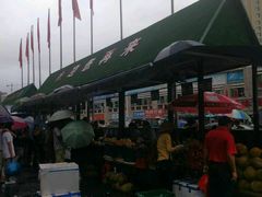 -万众国际批发市场