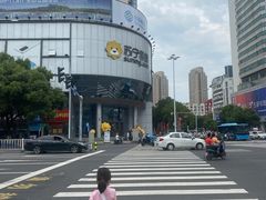 -苏宁易购(Suning Elec无锡五洲国际装饰城)