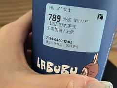-瑞幸咖啡(巴黎春天陕西路店)