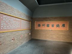 -衢州市博物馆