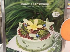 -派悦坊·甜品·蛋糕(虹口龙之梦店)