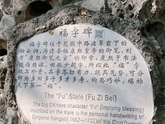 -恭王府博物馆