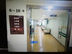 清洁干净。-上海市第八人民医院-体检中心