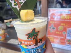 -椰椰大吉(侨港店)