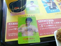 dks-德克士(汝河路店)