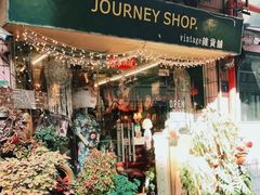 -JOURNEY SHOP.vintage杂货铺