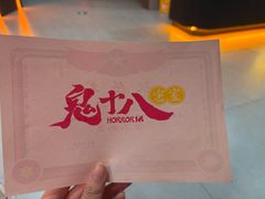 -Xcape异时刻密室逃脱魔法互动(瑞虹天地太阳宫店)