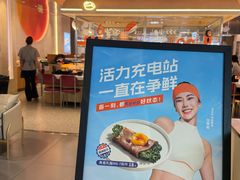 -争鲜回转寿司(中街大悦城店)