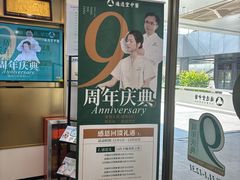 -通透堂中医·精准推拿(万科云城分院)