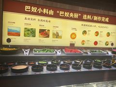 -巴奴毛肚火锅(相州店)