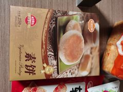 -佰翔空厨(厦门旗舰店)