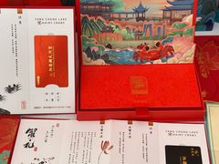 -阳澄湖大闸蟹·琼灵阁牌品牌连锁(吴中总店)