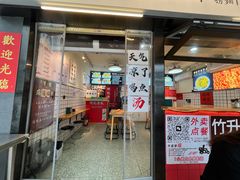 -明記茶餐廳(福田总店)