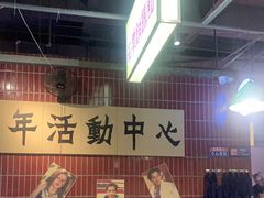 -楠火锅(新塘翡翠绿洲店)