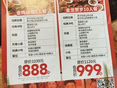 -李子坝梁山鸡(李子坝大鸡哥店)