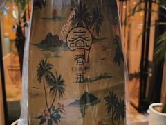 -春莱·老挝咖啡·泰式奶茶(钟楼店)