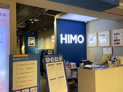 -海马体照相馆(万菱汇店)