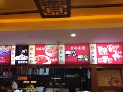 大堂-蔡林记(杉杉奥特莱斯店)