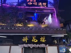 -磁器口古镇