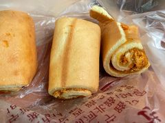 -广根糕点(中山西路店)