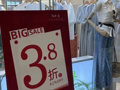 -长沙悦方ID MALL
