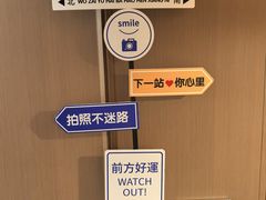 -御海8号温泉酒店