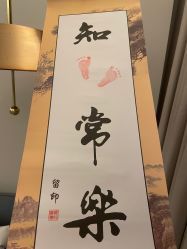 点击看大图 -玥奢国际母婴护理中心(滨江宝龙店)