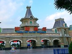 -厦门方特梦幻王国