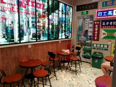 等位区-美芝莲(东方宝泰店)
