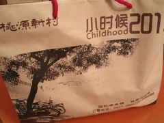 -小时候2013(瀚新店)