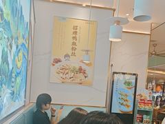-苏晓玥·江南小吃(深圳北站店)