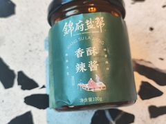 -锦府盐帮·李宅(领展购物广场中关村店)