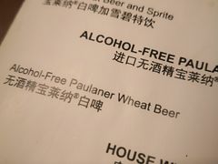 菜单-宝莱纳餐厅(滨江店)