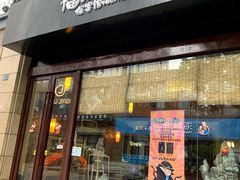 -福尔喵斯探案馆实景搜证·沉浸式剧本杀