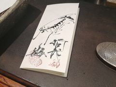 -是山居