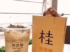 -桂桂茶(恒基名人店)