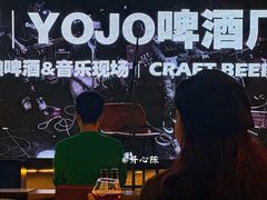 -深夜·YOJO啤酒厂(万象城店)