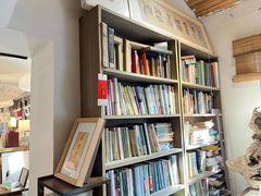 -邊城書店