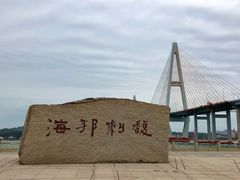 -西堤公园