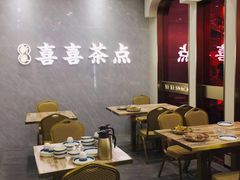 -喜喜酒家·纯手工点心·粤菜