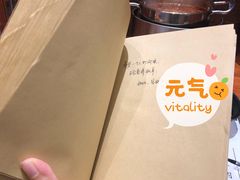-独食火锅·半米屋台(直营总店)