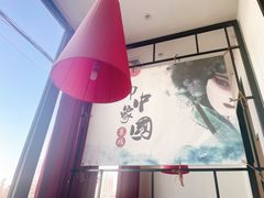 -涿掌柜·涿州宴