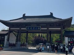 -金龙寺国家森林公园