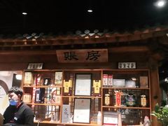 -东来顺饭庄(西直门店)
