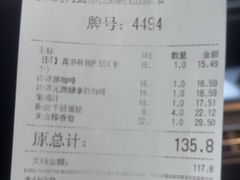 -BreadTalk面包新语·烘焙蛋糕(五羊邨店)