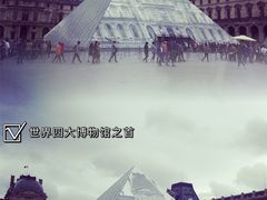 -卢浮宫